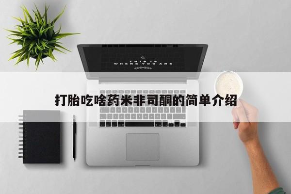 第202页