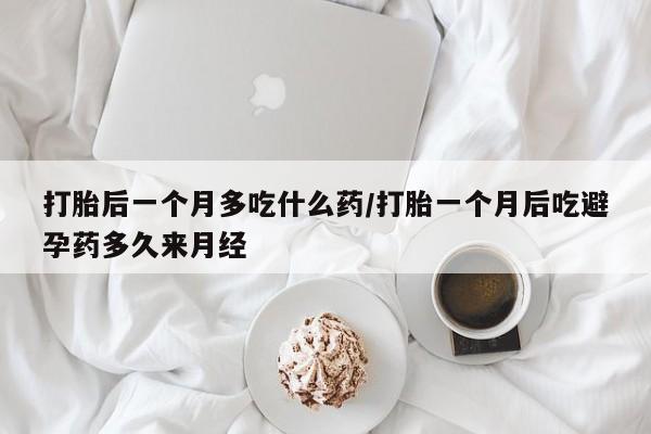 米非司酮在线下单_米索前列醇在线下单新闻 第40页